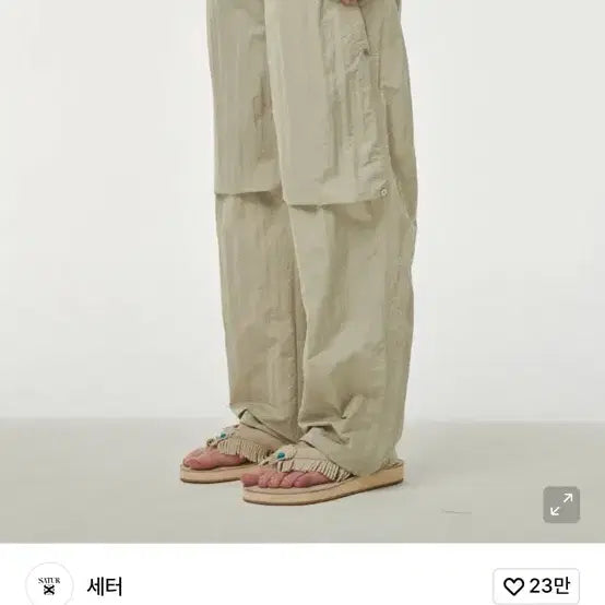 [BUNJANG] M Torino Parachute Wide Pants Beige / [M]세터 토리노 파라슈트 와이드 팬츠 베이지