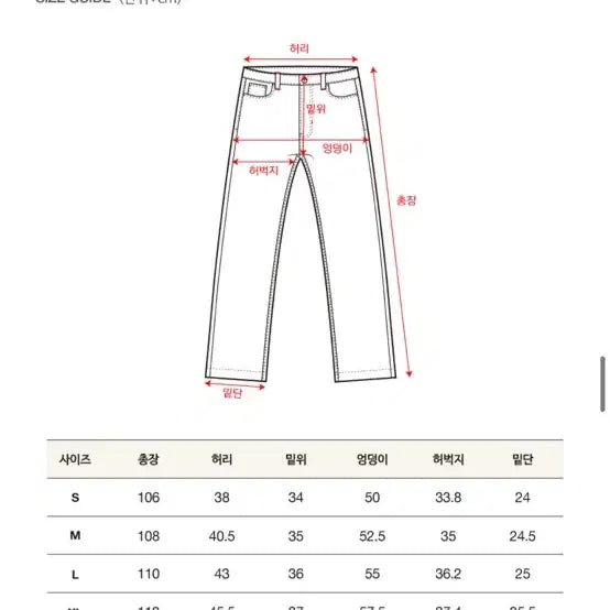 [BUNJANG] M Torino Parachute Wide Pants Beige / [M]세터 토리노 파라슈트 와이드 팬츠 베이지