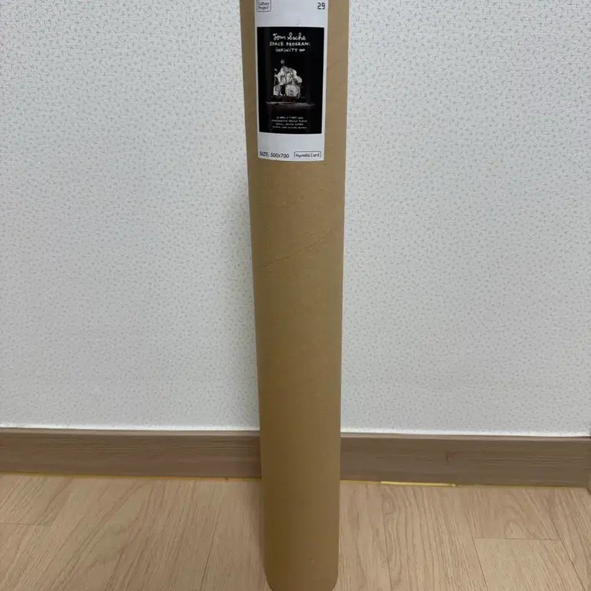 [BUNJANG] Tom Sachs 2025 Seoul Exhibition Poster / (미개봉) 톰삭스 2025 서울 전시 포스터