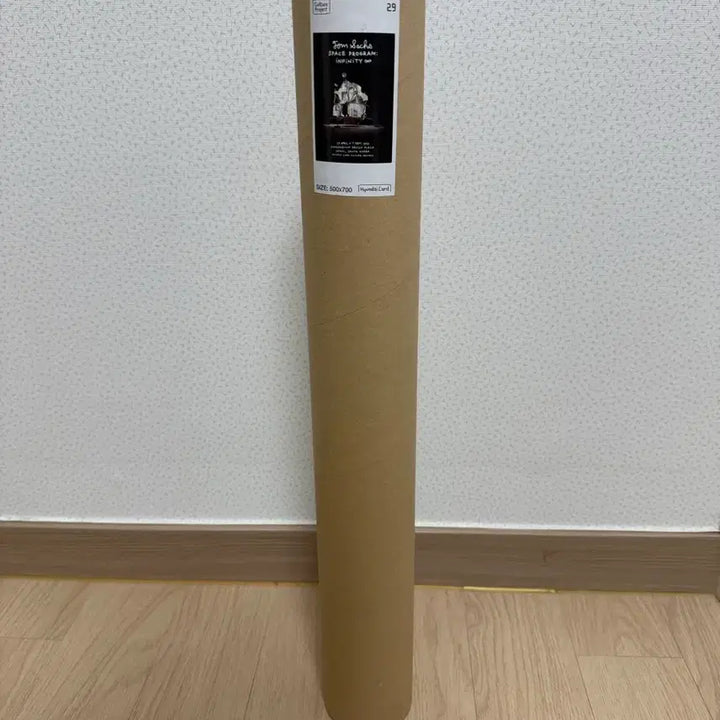 [BUNJANG] Tom Sachs 2025 Seoul Exhibition Poster / (미개봉) 톰삭스 2025 서울 전시 포스터