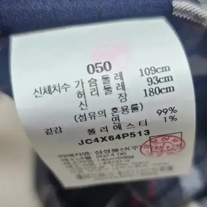 [BUNJANG] (50) 준지 체크 셔츠 그레이 / (50) 준지 체크 셔츠 그레이
