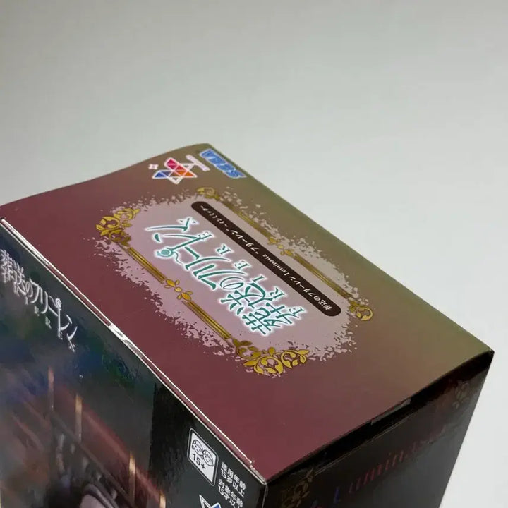 [SOLD OUT] 세가 장송의 프리렌 미믹 피규어 미개봉