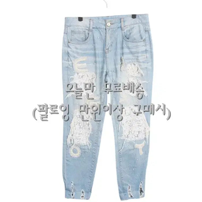 [BUNJANG] Egoist Patch Lace Color Block Washed Light Blue Pants BL / 여성M / 에고이스트 패치 레이스배색 워싱 연청팬츠BL 3-96
