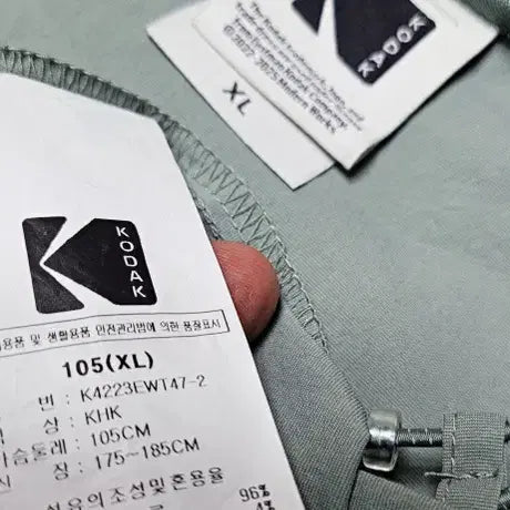 [BUNJANG] Kodak Chroma Breeze Anorak Olive Khaki XL / 코닥 크로마 브리즈 반팔 후드 아노락 올리브카키 xl  폴1324
