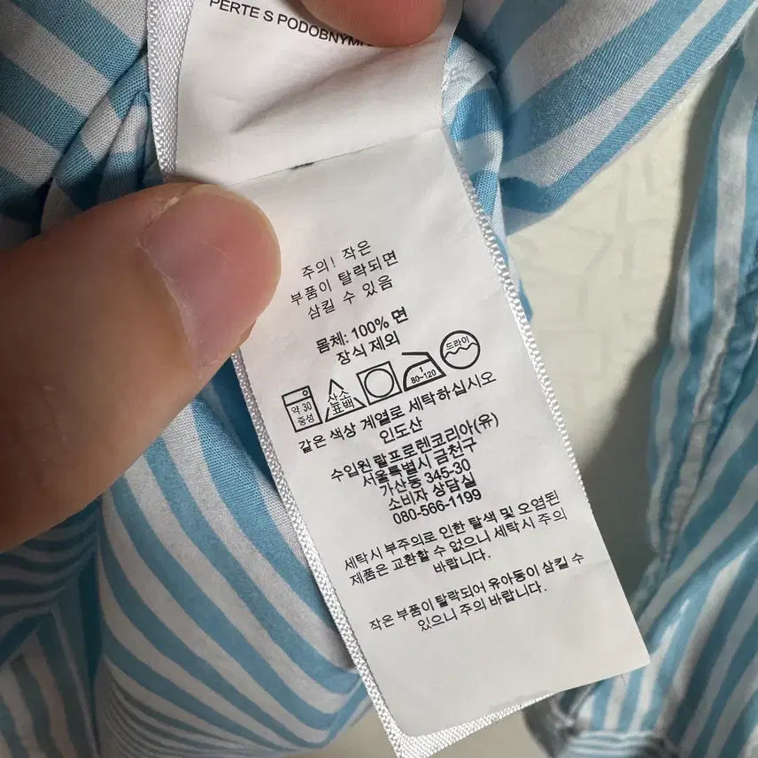 [BUNJANG] Polo Ralph Lauren Blue Stripe Shirt / 폴로 소라색 스트라이프 셔츠 팝니다