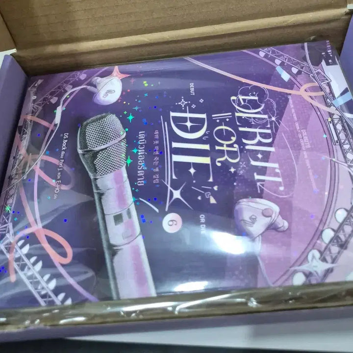 [SOLD OUT] 데못죽 태국판 단행본 6권 김래빈 포카 포스터 슬로건