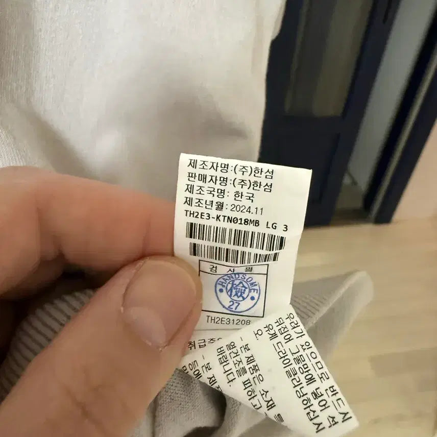 [SOLD OUT] TIME 타임옴므 그레이 반팔 카라 니트 2025제품 105