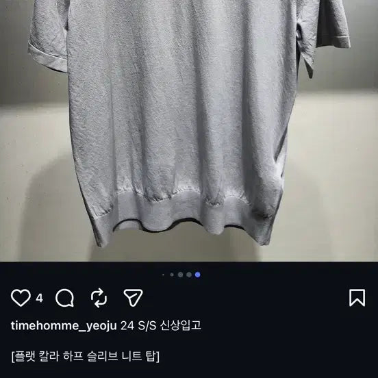 [SOLD OUT] TIME 타임옴므 그레이 반팔 카라 니트 2025제품 105