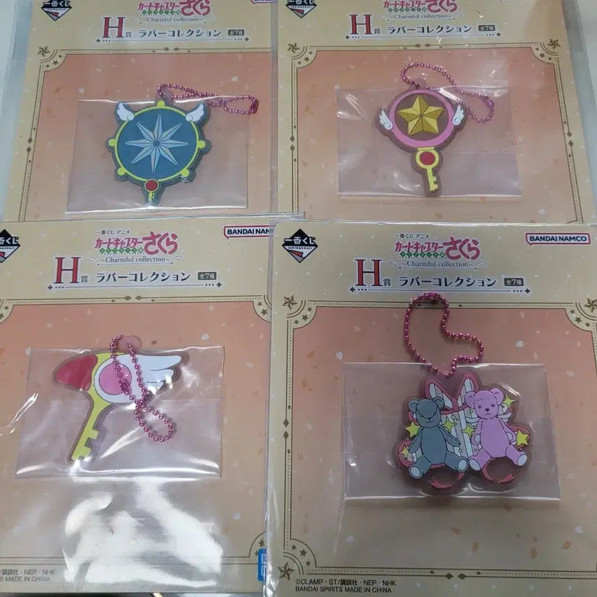 [SOLD OUT] 카드캡터체리 사쿠라 러버 키홀더 컬렉션