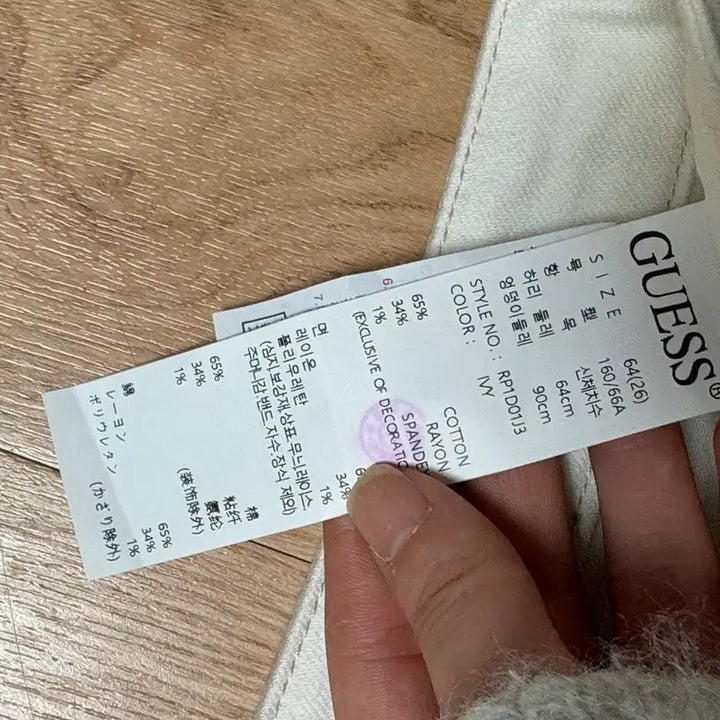[BUNJANG] Guess Long Slim Bootcut Denim Jeans Ivory White / 게스 정품 롱 슬림 부츠컷 데님 청바지 아이보리 화이트