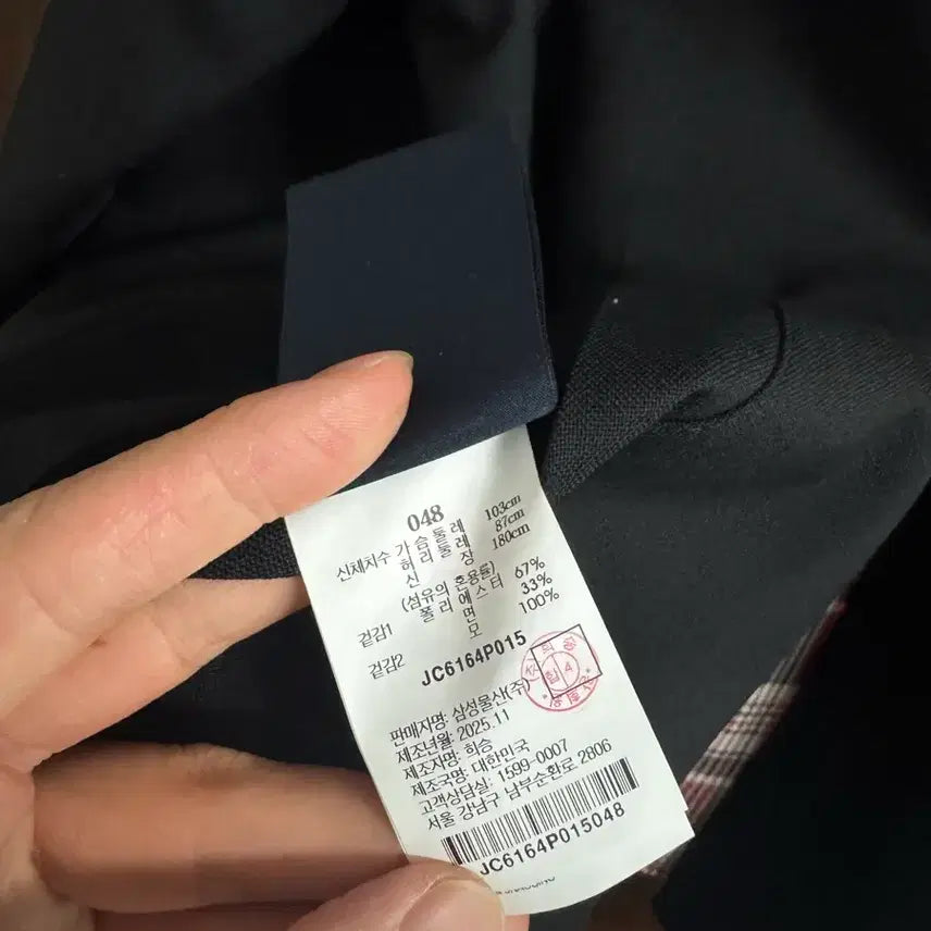 [BUNJANG] Juun.J Red Check Reversible Shirt Jacket / 준지 울 레드체크 리버시블 셔츠자켓 48