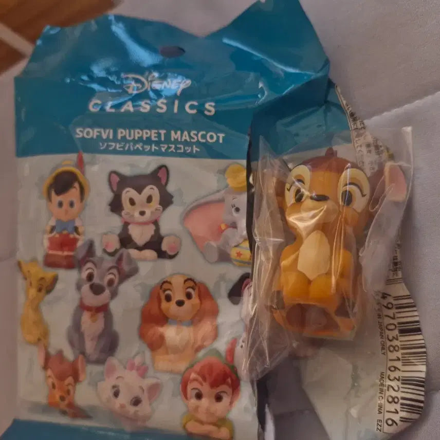 [BUNJANG] Disney Classic Sofvi Puppet Mascot / 디즈니 클래식 소프비 퍼펫 마스코트