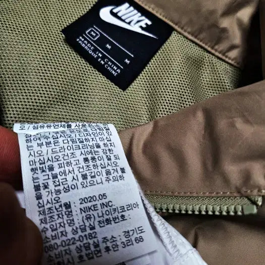 [BUNJANG] Nike Woven Cropped Anorak Windbreaker Women&
