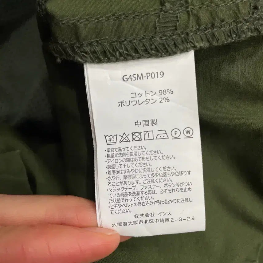 [BUNJANG] Gramicci Weather Fatigue Pants - Khaki Olive (Size S) / 그라미치 웨더 퍼티그 팬츠 카키 올리브 S