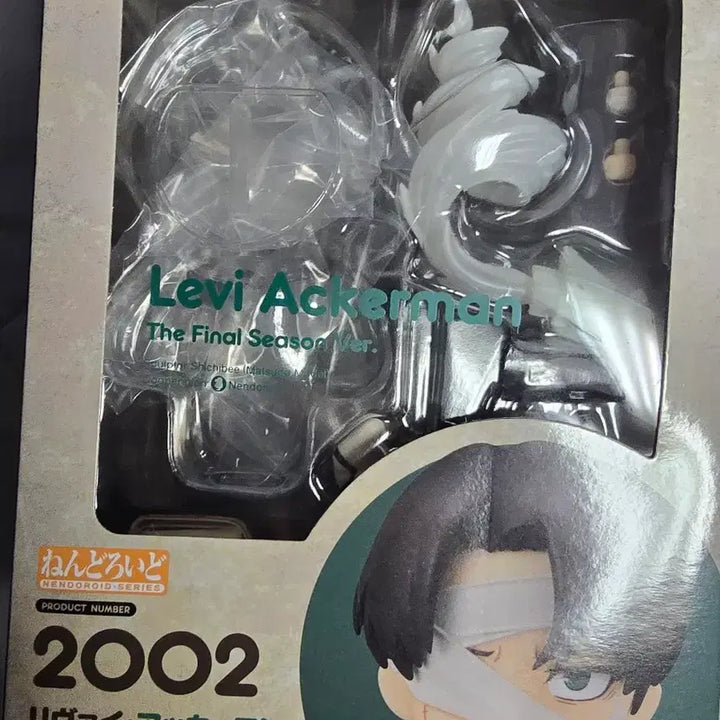 [SOLD OUT] 리바이 파이널 넨도로이드 2002 진격의거인 개봉품 양도