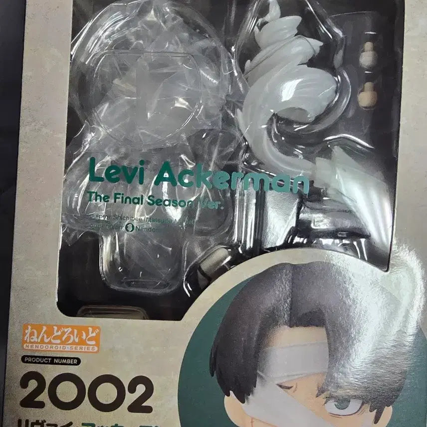 [SOLD OUT] 리바이 파이널 넨도로이드 2002 진격의거인 개봉품 양도