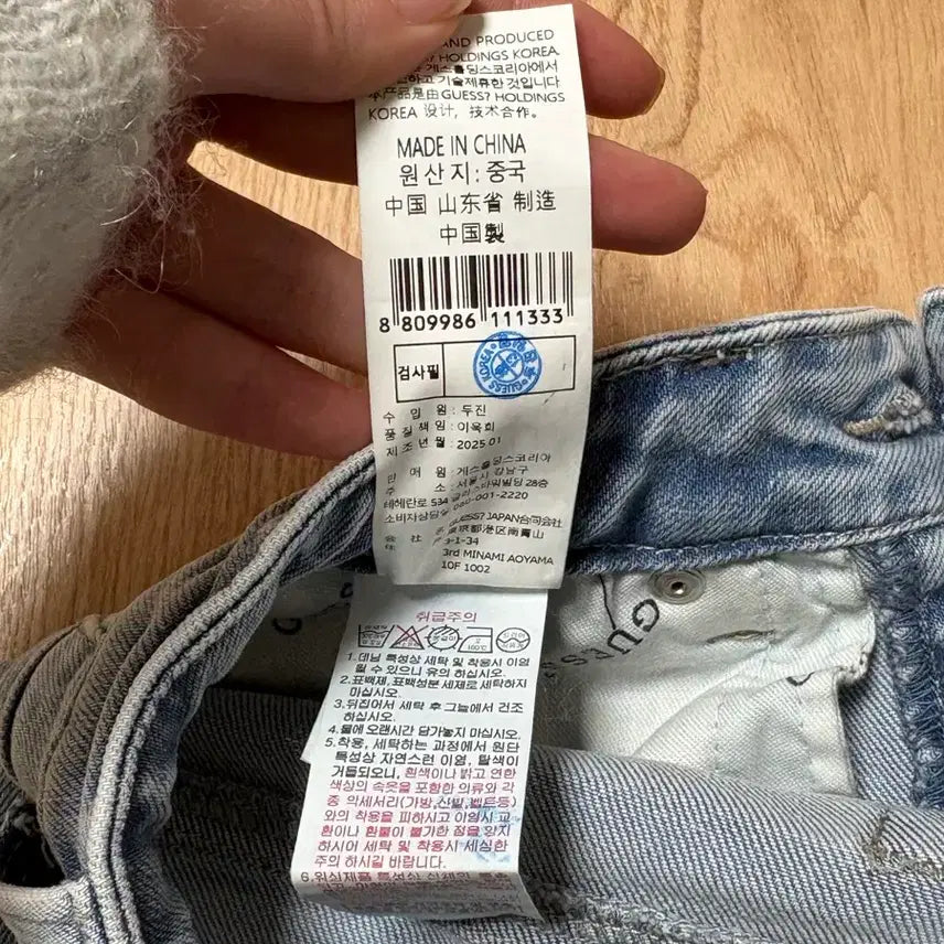 [SOLD OUT] 게스 정품 데님 청바지 부츠컷 라이트블루 연청