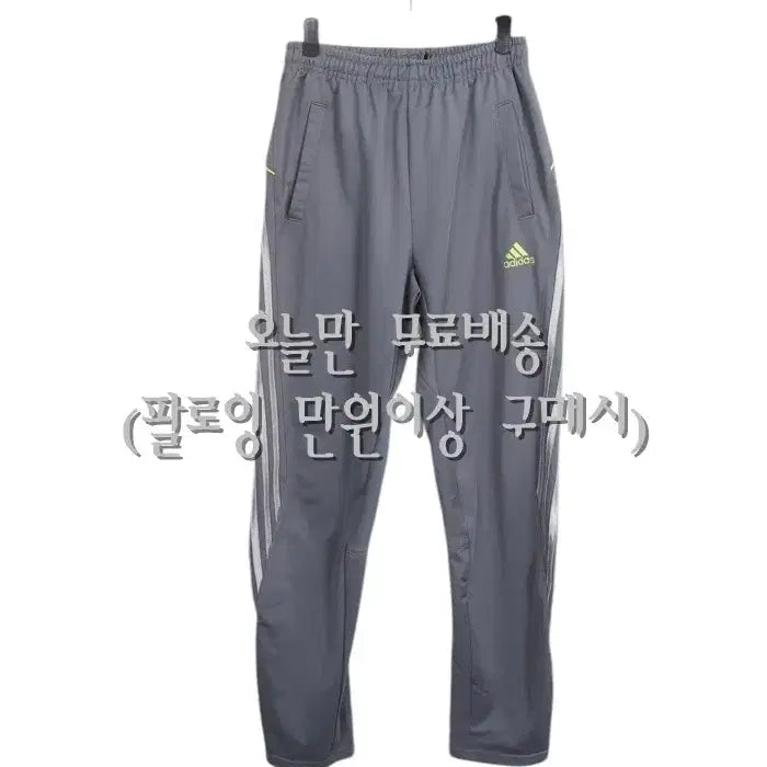 [BUNJANG] Adidas Women&