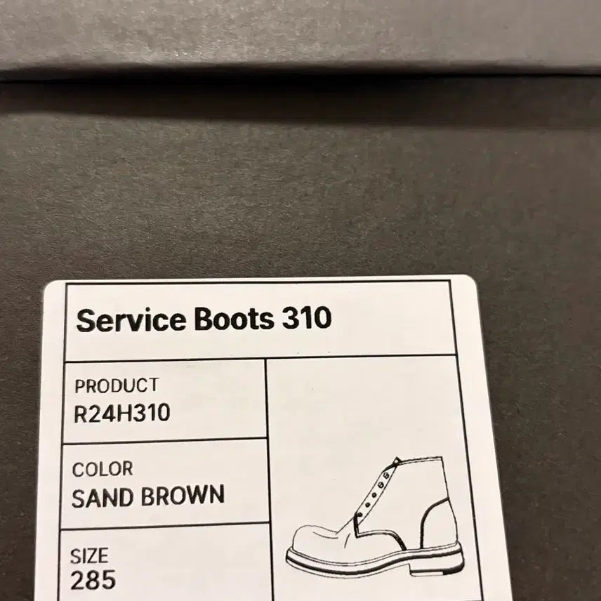 [BUNJANG] Romantic Move Service Boots / (285)로맨틱무브 서비스부츠