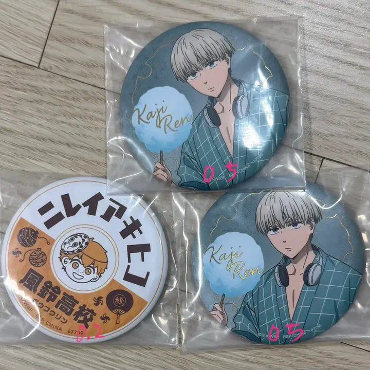 [BUNJANG] Wind Breaker Kazuki Nirei Akihiko Kuji Badge / 윈드브레이커 윈브레 카지 렌 니레이 아키히코 쿠지 캔뱃지 판매