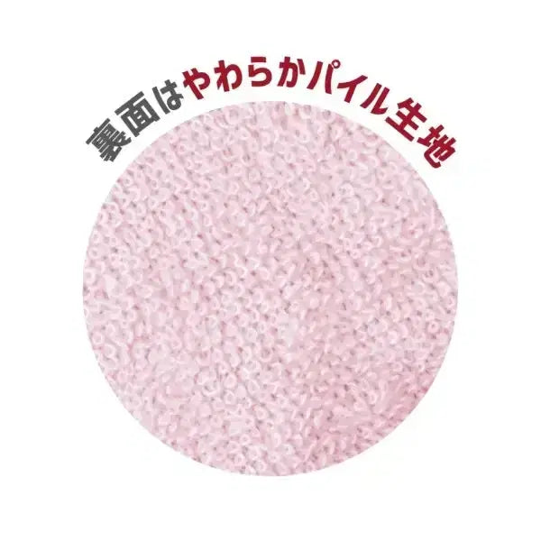 [BUNJANG] Gloomy Bear Sleep Mask / 글루미베어 수면 안대