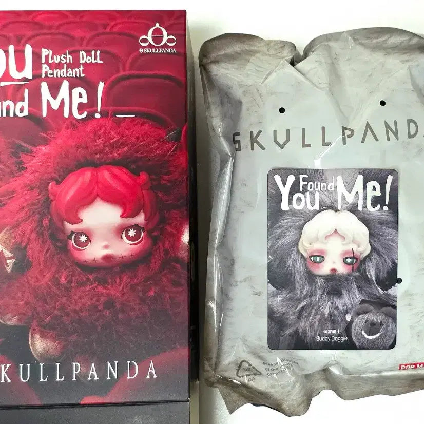 [BUNJANG] Pop Mart Skullpanda Find Yourself Secret Buddy Dog Figure (Sealed) / 팝마트 스컬판다 날찾아봐 시크릿 버디도기 미개봉 판매