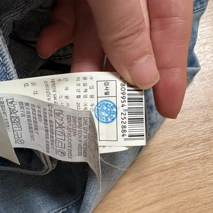 [BUNJANG] Guess Slim Straight Light Blue Denim Jeans / 게스 정품 슬림 스트레이트 연청 데님 청바지 라이트블루