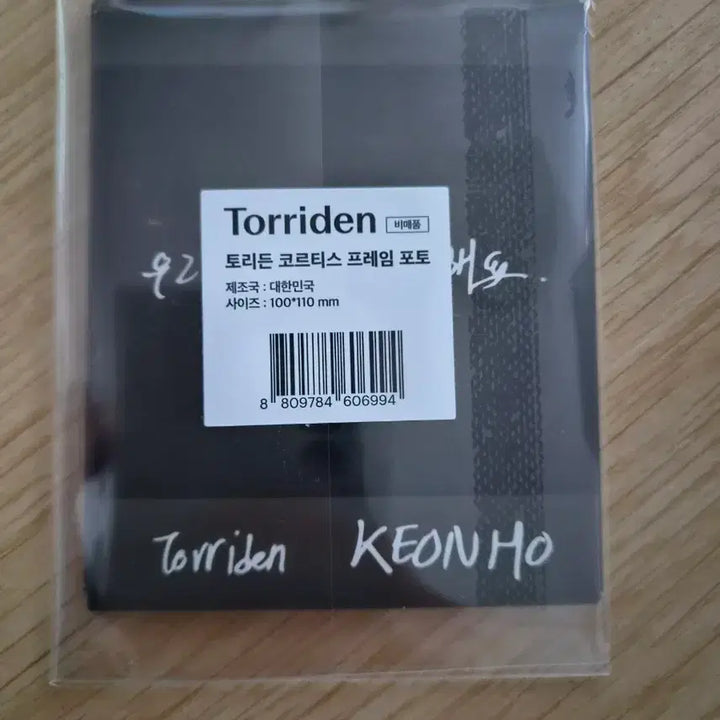 [BUNJANG] Toreden Cortis Frame Photocard / 토리든 코르티스 프레임 포토 팝니다