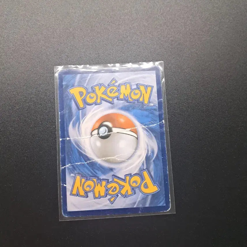 [BUNJANG] Pokemon Card Dragonite / 포켓몬카드 망나뇽