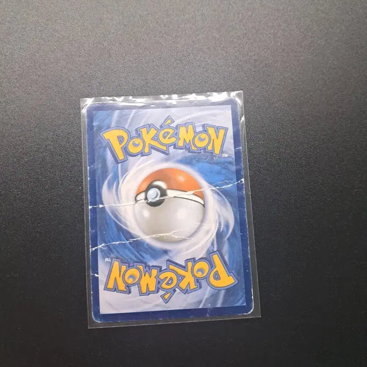 [BUNJANG] Pokemon Card Dragonite / 포켓몬카드 망나뇽