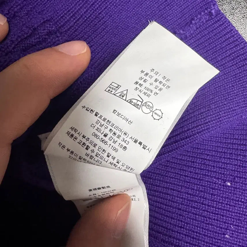 [BUNJANG] Polo Ralph Lauren Purple Cable Knit Cardigan / 폴로 보라 꽈배기 니트 가디건 팝니다
