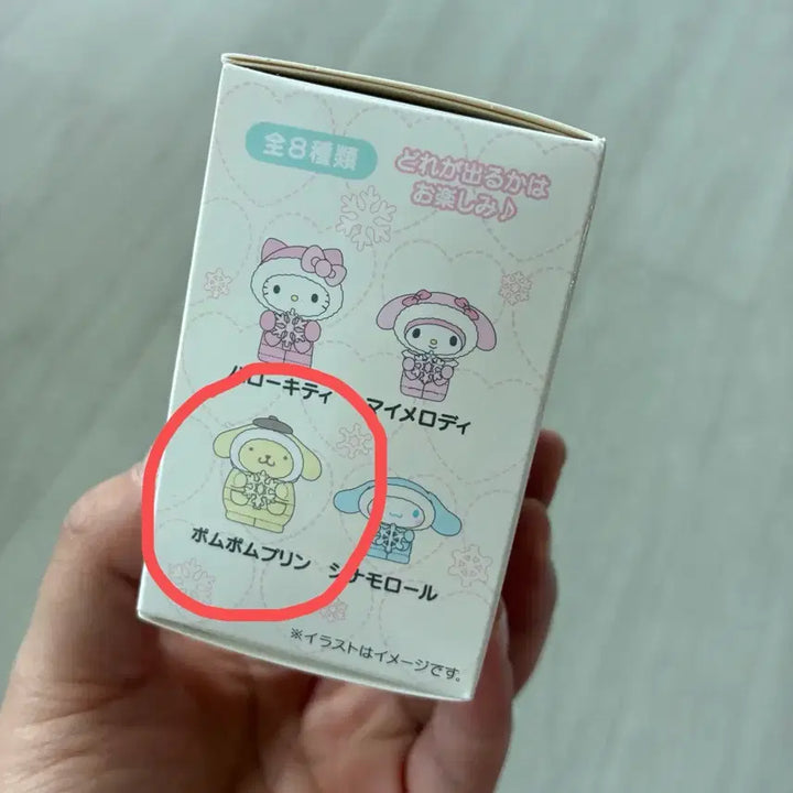 [SOLD OUT] [새상품] 눈꽃 패딩 피규어 폼폼푸린 0.5