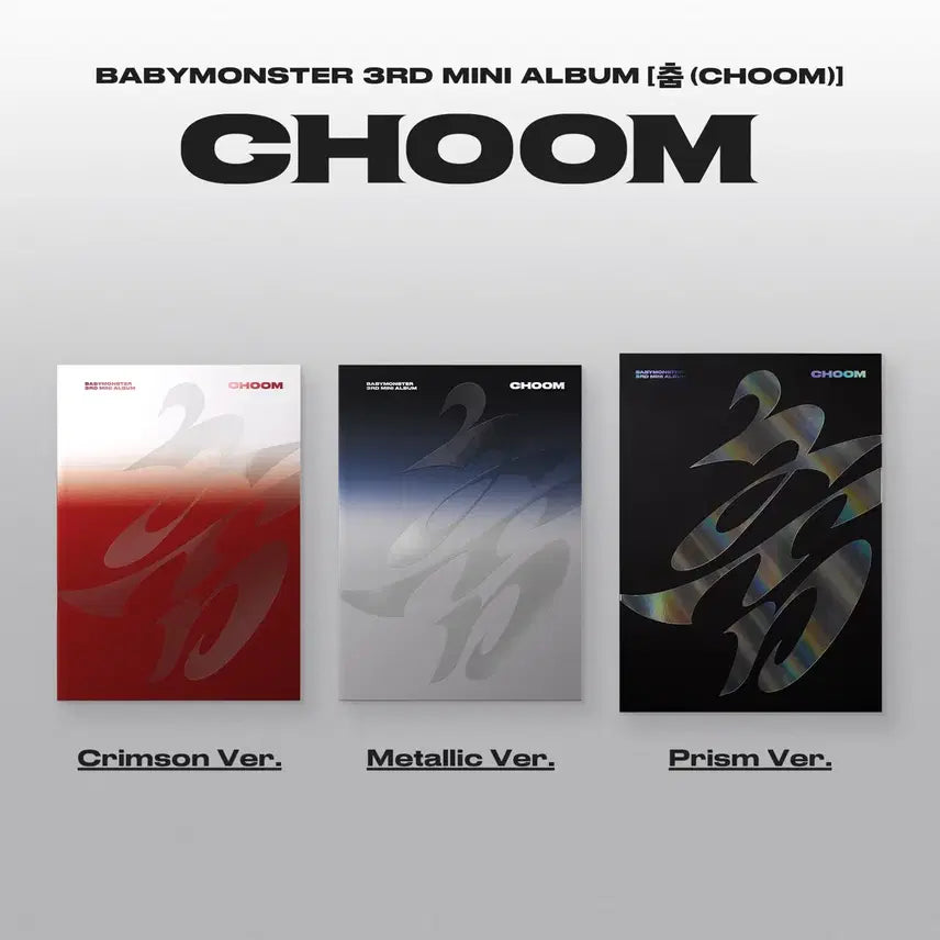 [BUNJANG] BABYMONSTER CHOOM 3rd Mini Album Bundle Set / 미개봉 베이비몬스터 3rd 미니앨범 [CHOOM] 세트