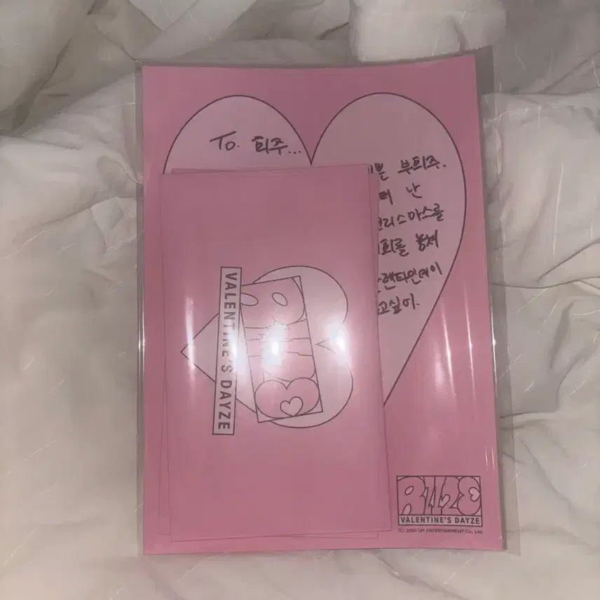 [BUNJANG] RIIZE Shotaro Valentine&