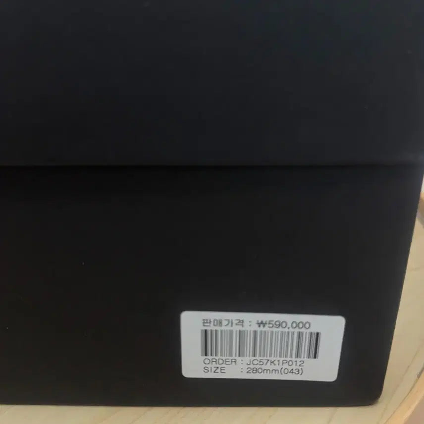 [BUNJANG] JUUN.J 25FW Silver Sneakers (Size 43) / 준지) 25 Fw스니커즈 팝니다 43