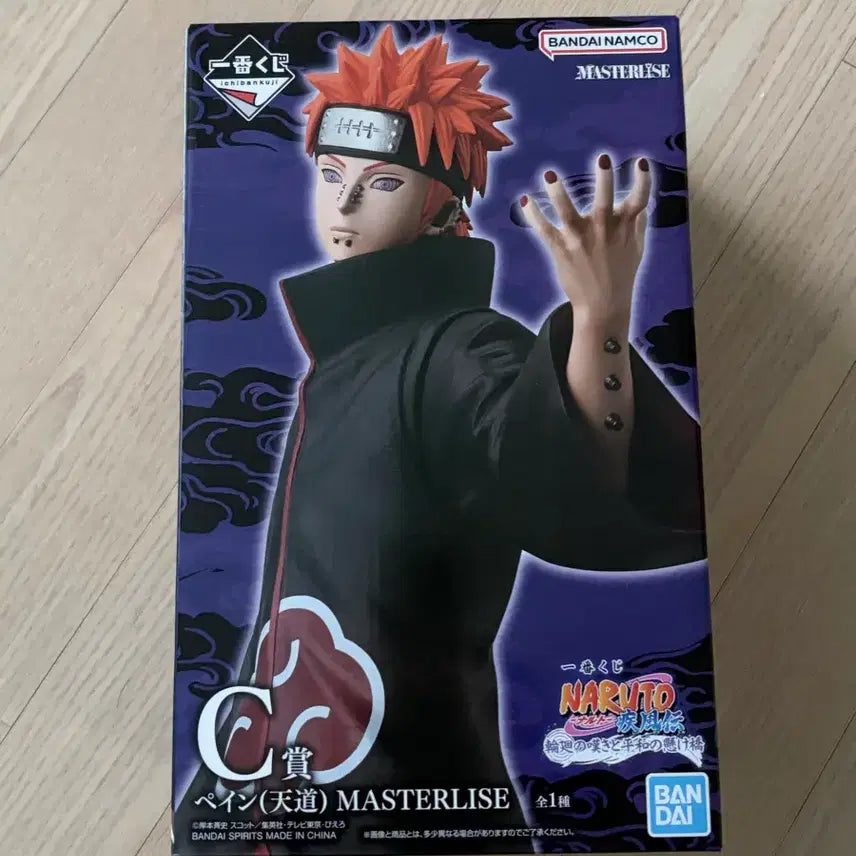 [BUNJANG] Naruto Shippuden Pain C Figure / 미개봉) 나루토 쿠지 페인 C상 피규어