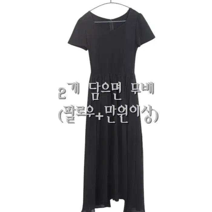 [BUNJANG] Women&