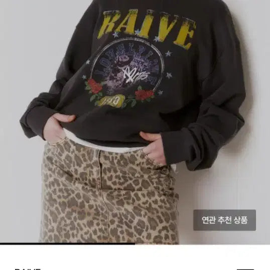 [SOLD OUT] 레이브 맨투맨