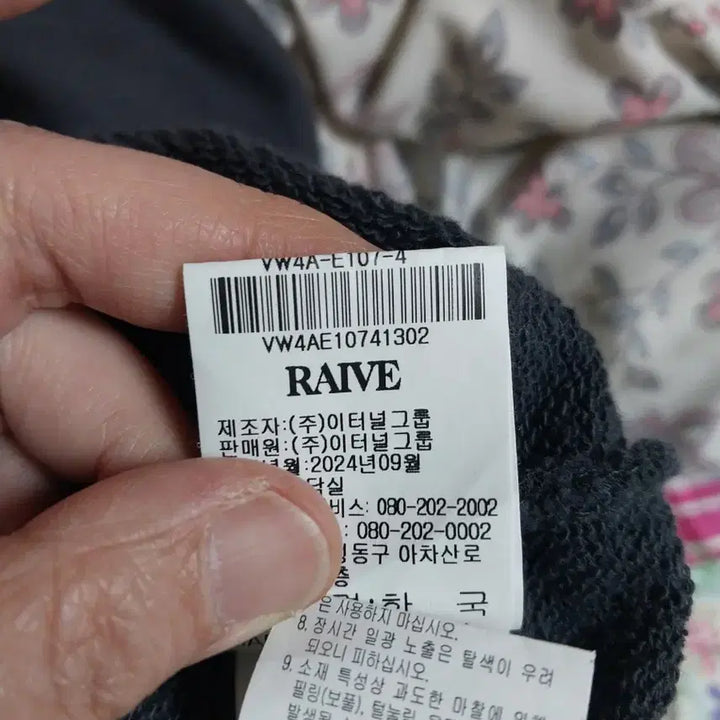 [BUNJANG] RAVE Crewneck Sweatshirt / 레이브 맨투맨