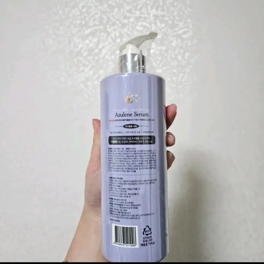 [SOLD OUT] MIEL 아줄렌 세럼 500ml