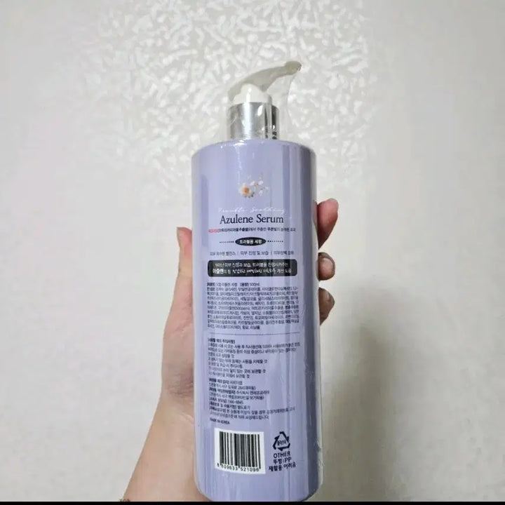 [SOLD OUT] MIEL 아줄렌 세럼 500ml