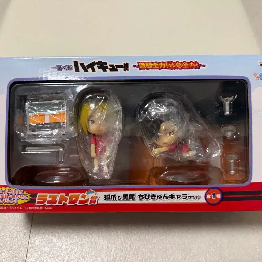 [BUNJANG] Haikyu! Kenma Kuroo Chibi Kyun Character Set / 허이큐 켄마 쿠로오 치비큥카라 (이치방쿠지 라스트원상)