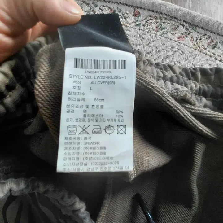 [BUNJANG] 라이프워크바지 L33??? / 라이프워크바지 L33???