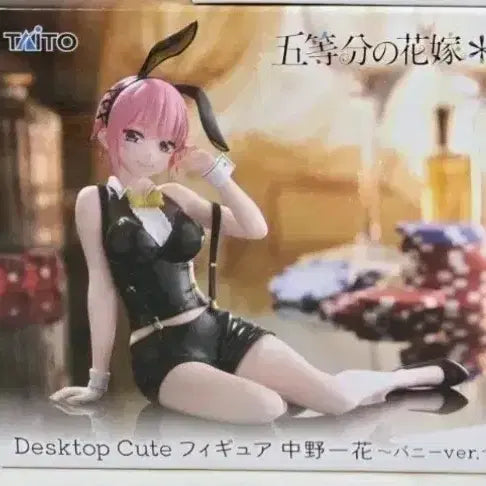 [BUNJANG] TAITO Nakano Ichika Bunny Girl Figure / [미개봉] 5등분의신부 TAITO 나카노 이치카 바니걸 피규어