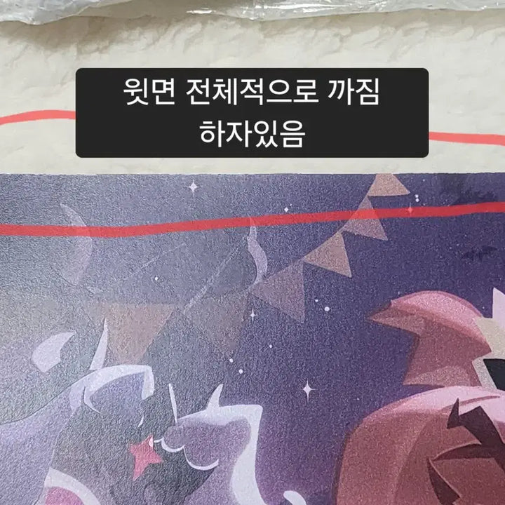 [BUNJANG] Cookie Run Animate Special Postcard / 쿠키런 애니메이트 특전엽서