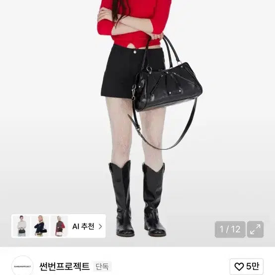 [BUNJANG] Sunburn Project Faux Leather M.O.S Bag - Black / 썬번프로젝트 Faux Leather M.O.S Bag, BLACK