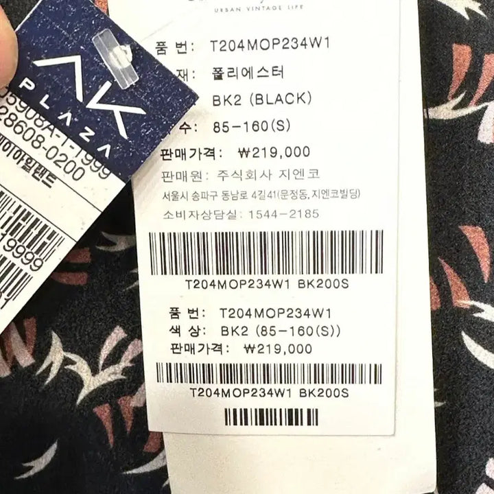[BUNJANG] Thursday Island Midi Chiffon Dress / 1회착 새옷 S 루즈핏 미디 미니 쉬폰 원피스 써스데이아일랜드