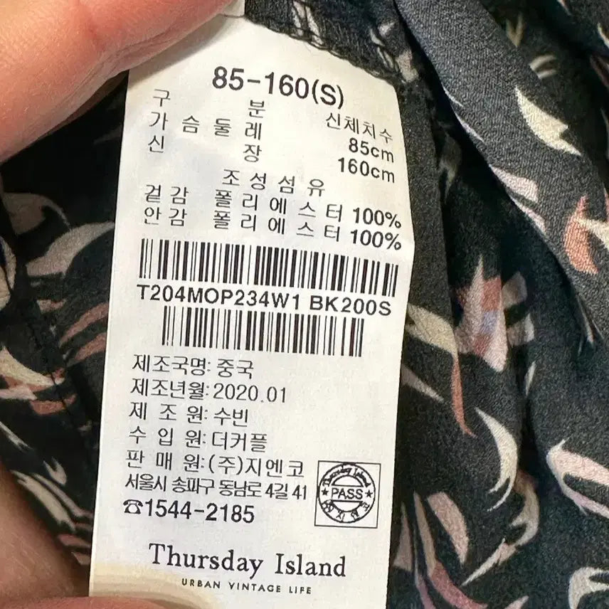 [BUNJANG] Thursday Island Midi Chiffon Dress / 1회착 새옷 S 루즈핏 미디 미니 쉬폰 원피스 써스데이아일랜드