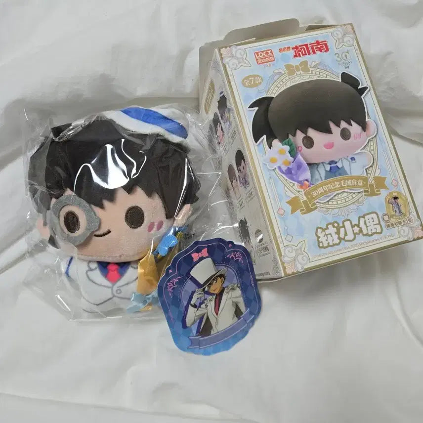 [BUNJANG] Detective Conan 30th Anniversary Wedding Kaito Kid Keyring / 코난 30주년 웨딩키링 괴도키드