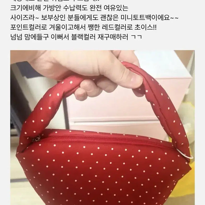 [SOLD OUT] 세르패딩토트백(레드)